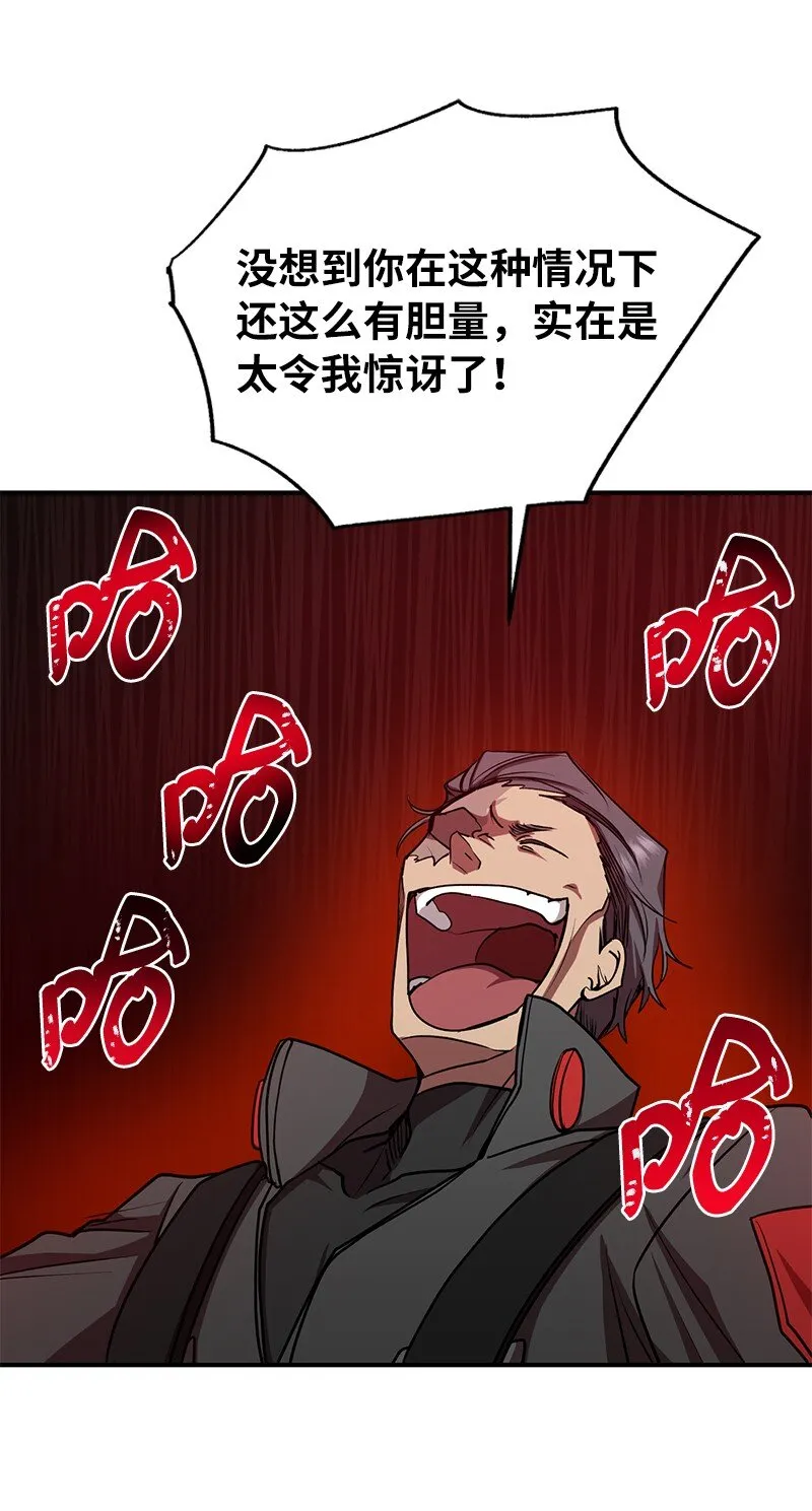 16 北部首领65