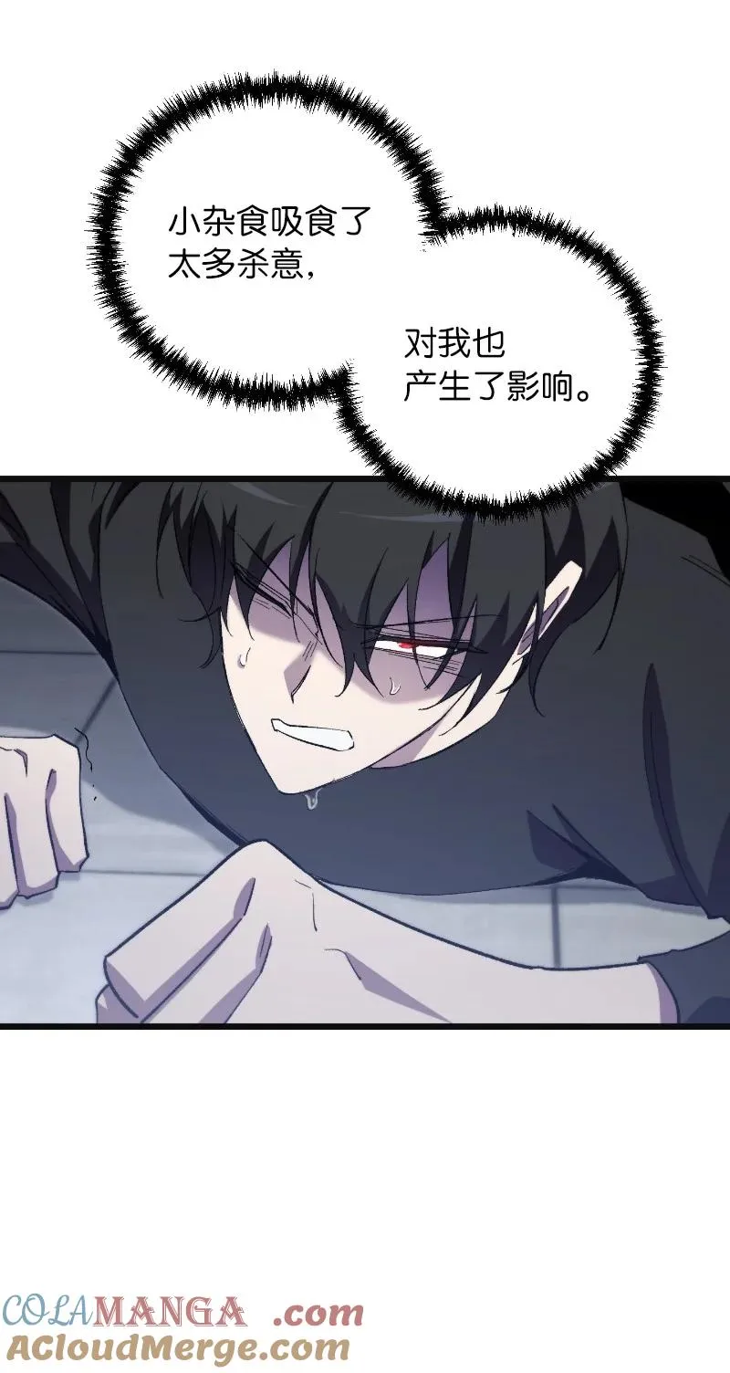 73 单打独斗60