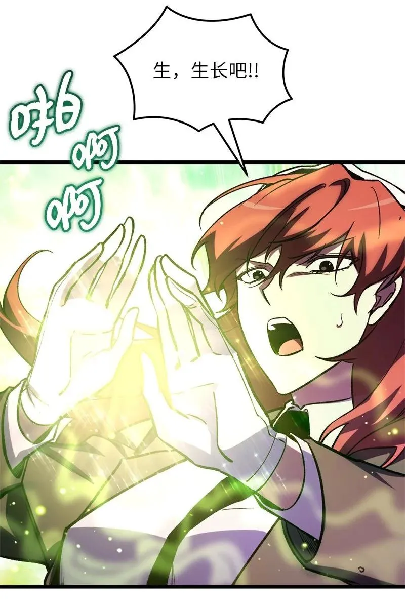 65 逐渐疯狂17