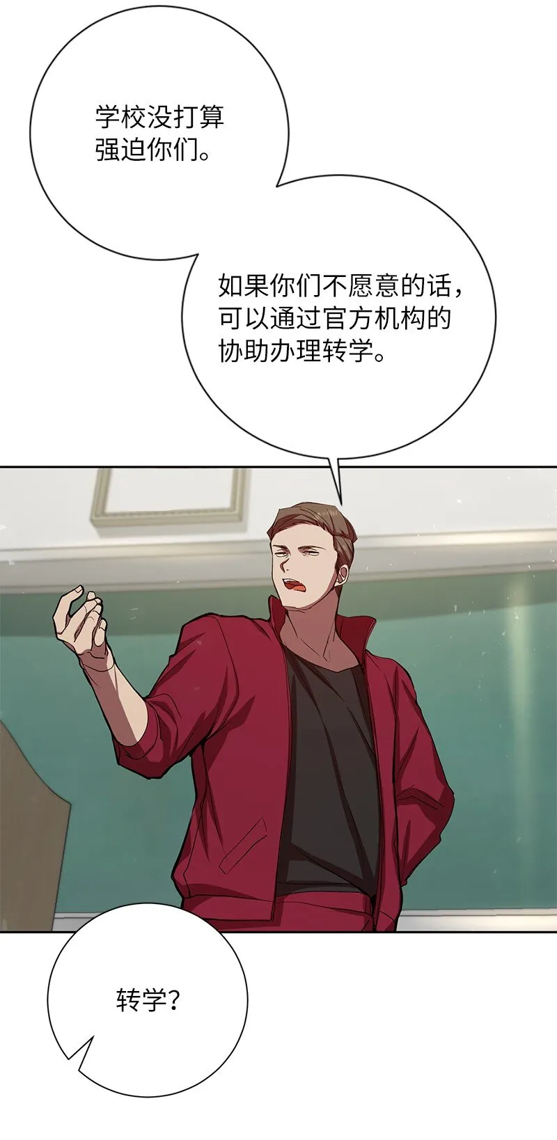 1 引进军事系统81