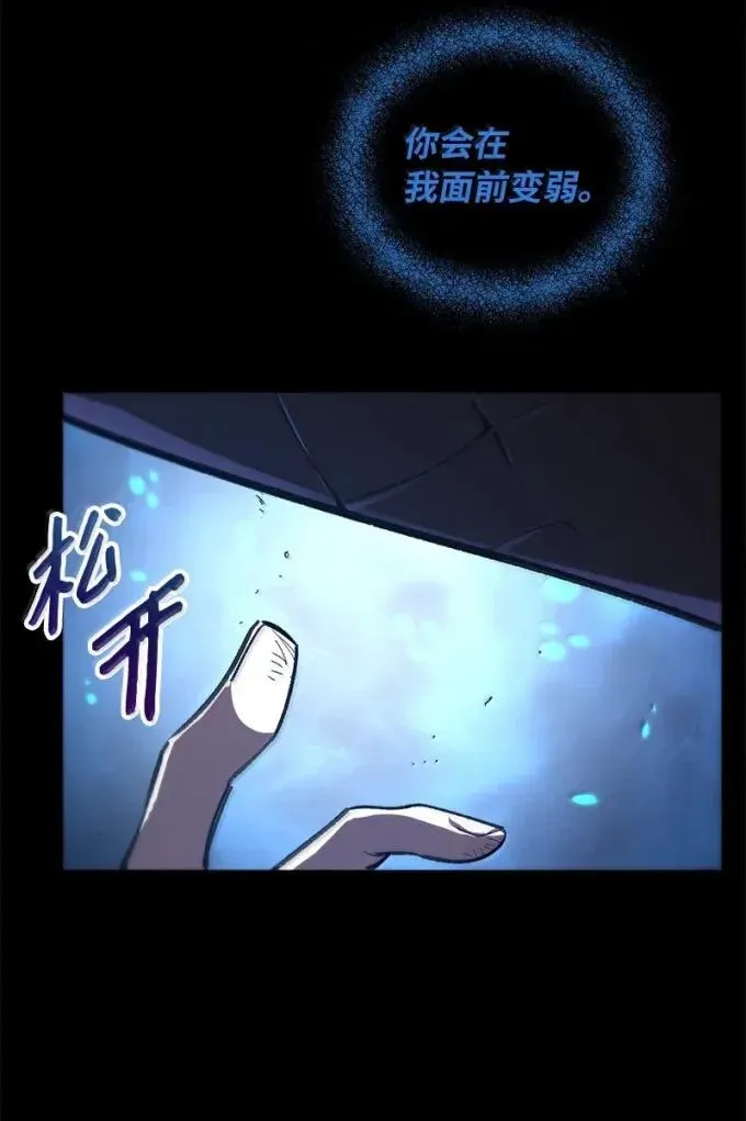 86 虫王沙螽11