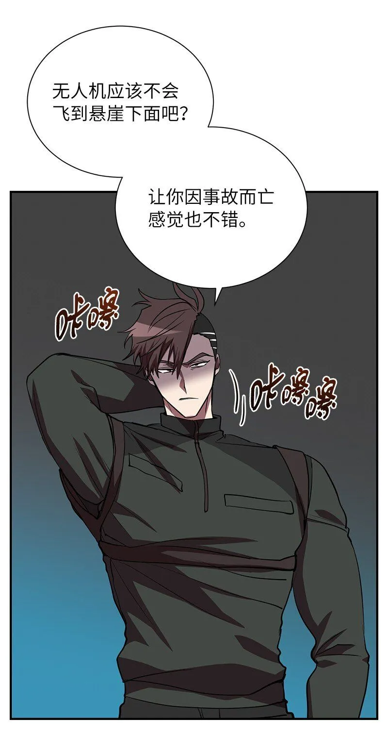 50 来一起玩吧32