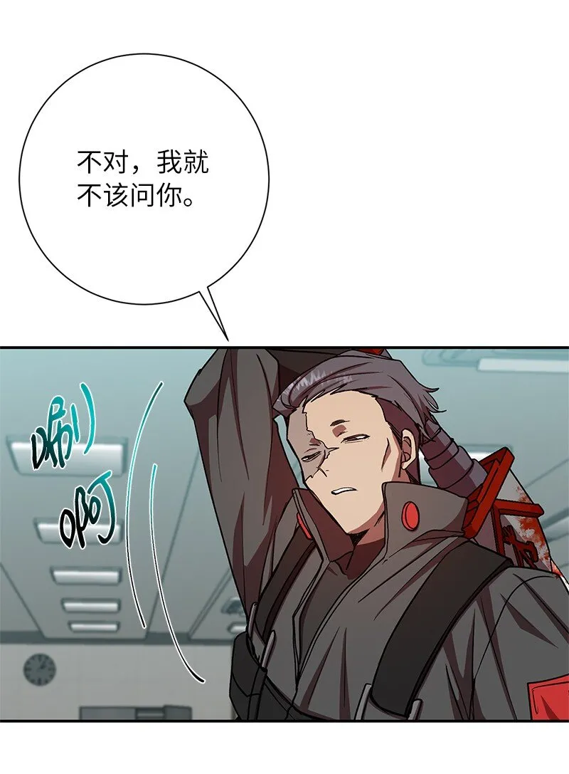 19 恼羞成怒30