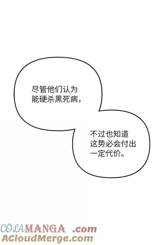 79 结束游学24