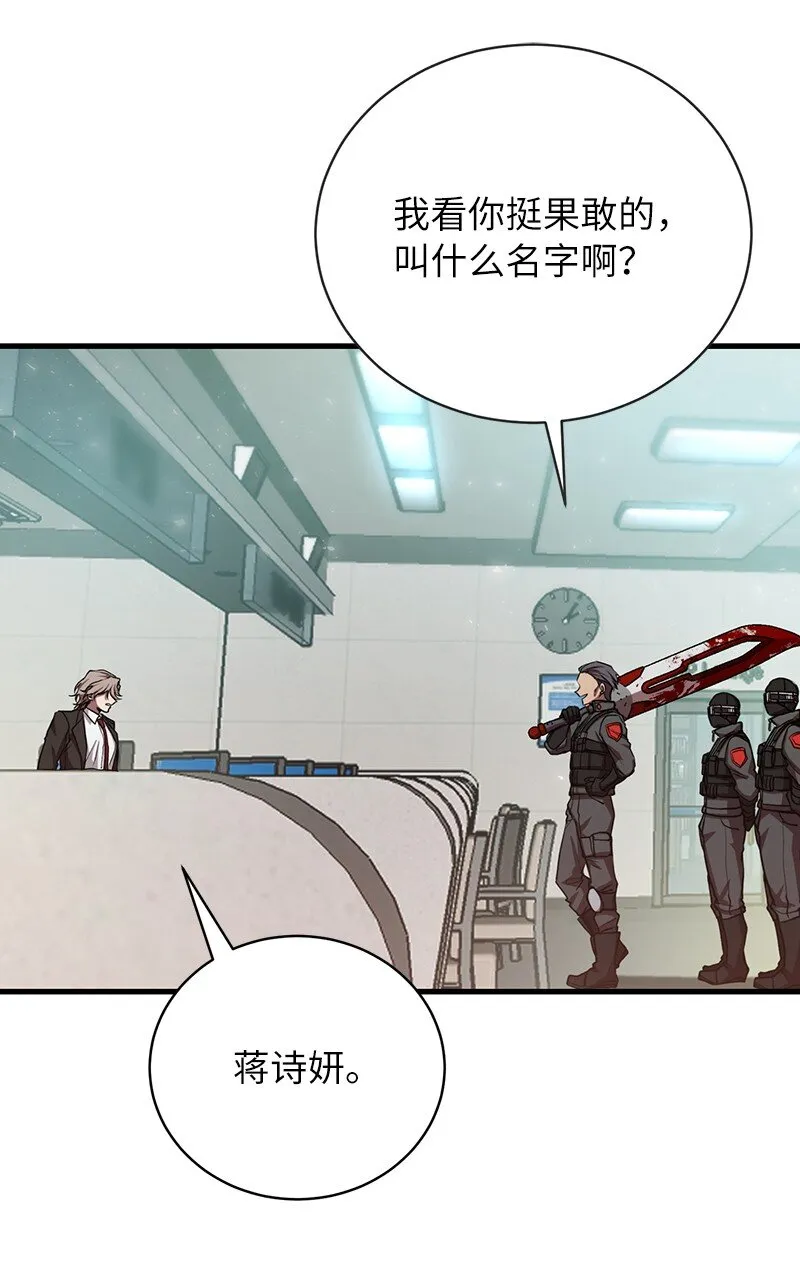 15 黑死病44