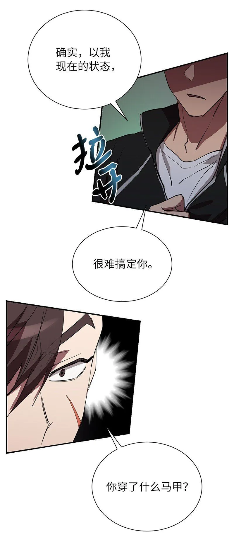 52 负责到底7
