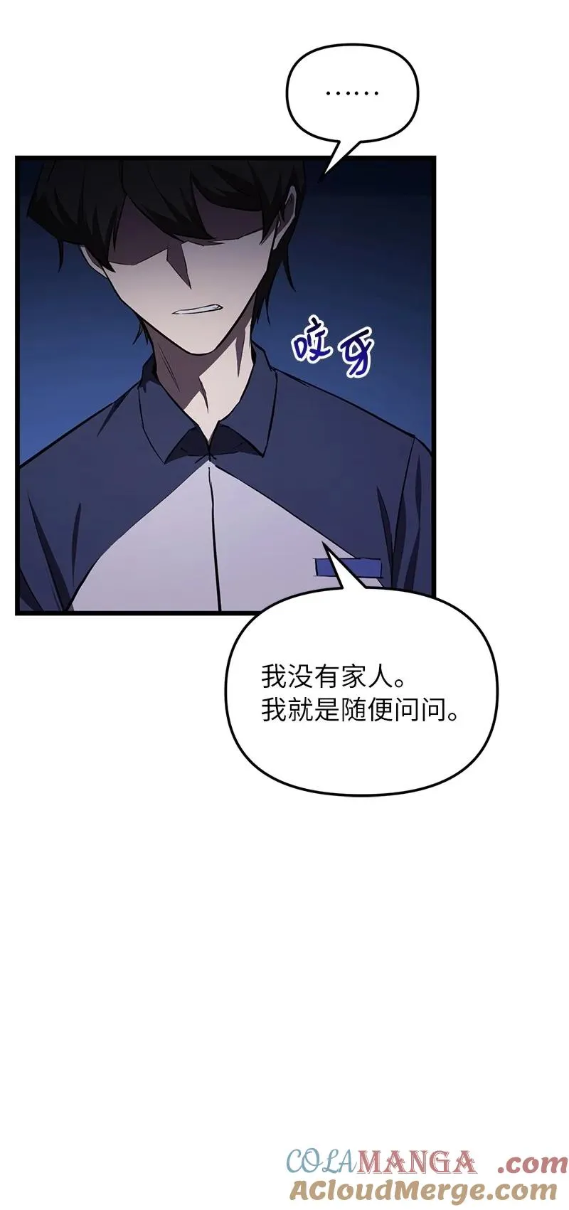 59 替诗妍出头39