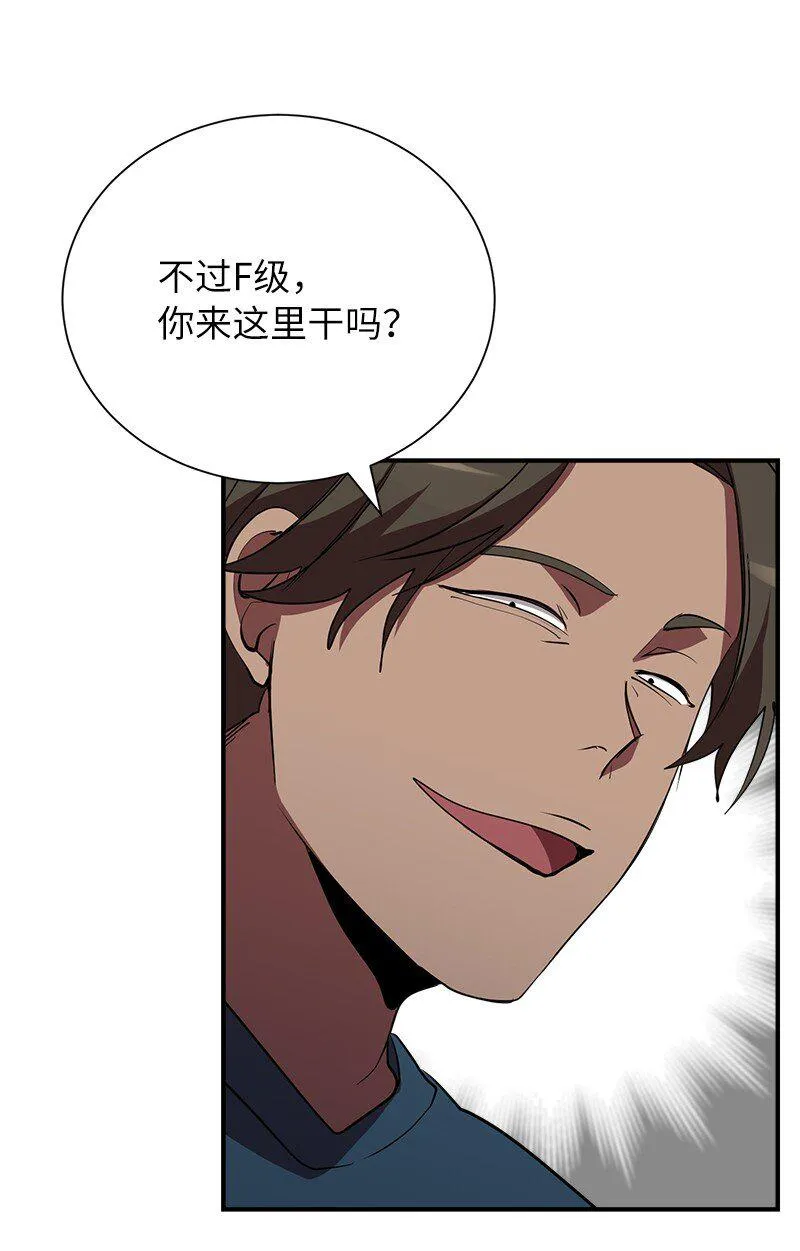 34 和老师们打赌18