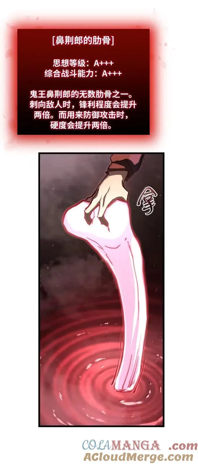 84 理智地战斗57