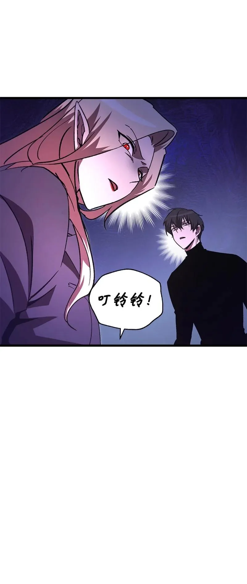 71 世界末日59