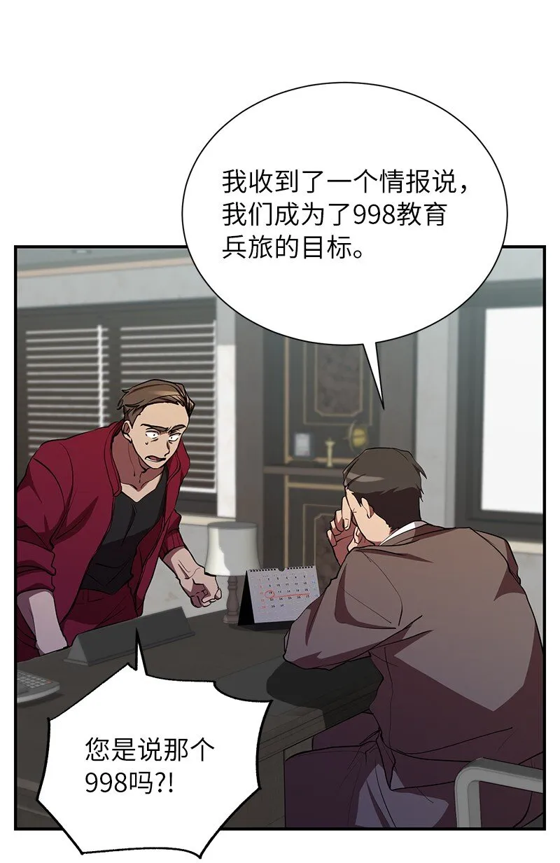 29 开始积极训练29