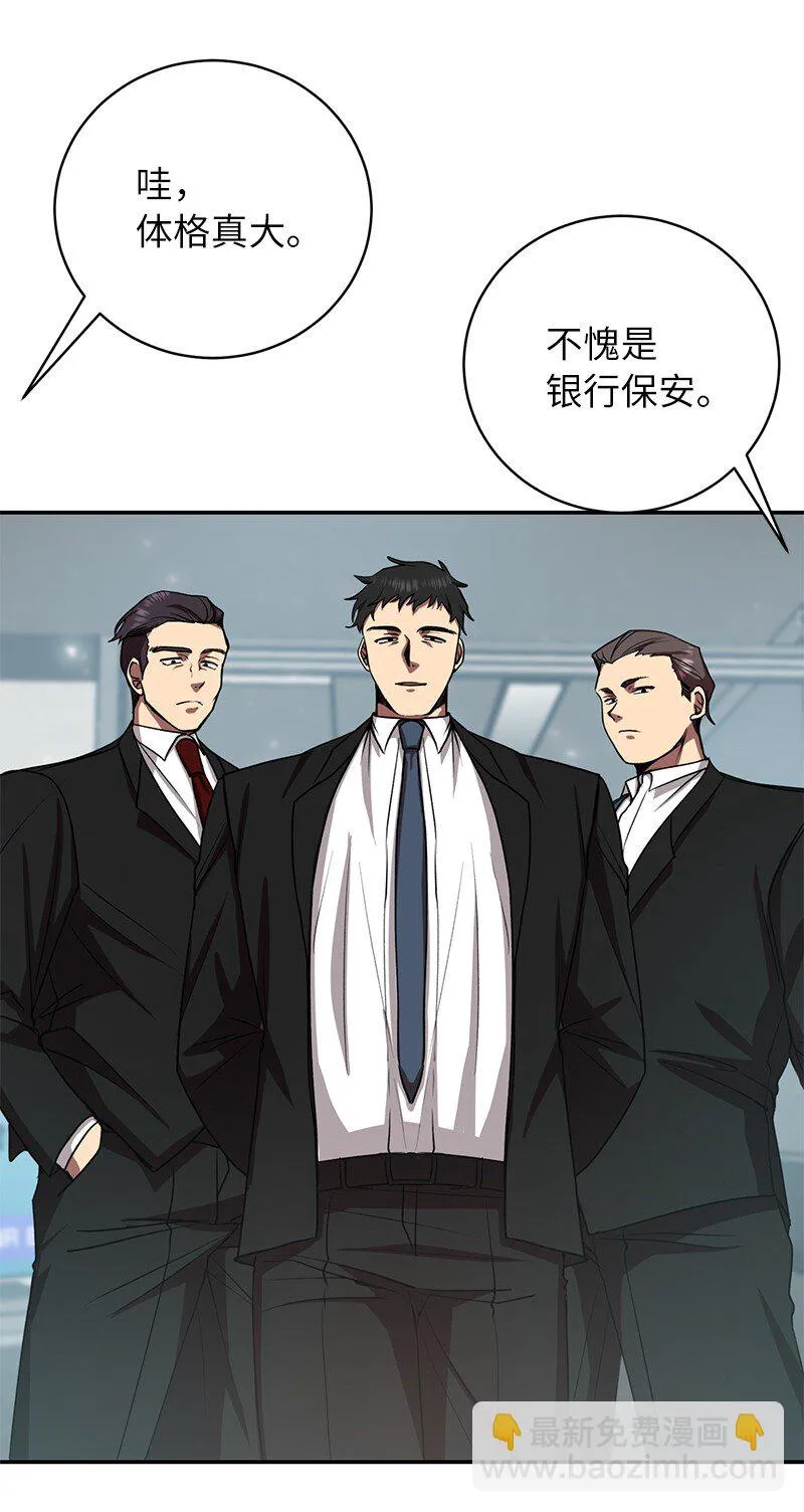 13 和急救班上课42