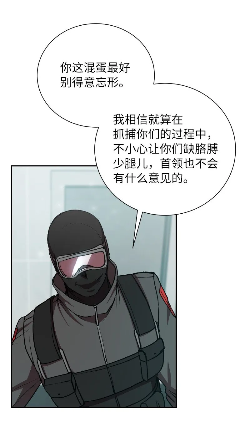 17 释放杀意37