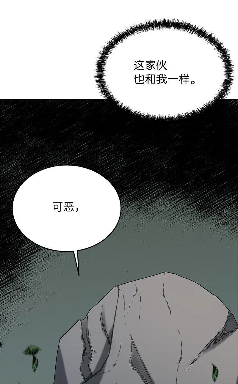 33 大展身手43