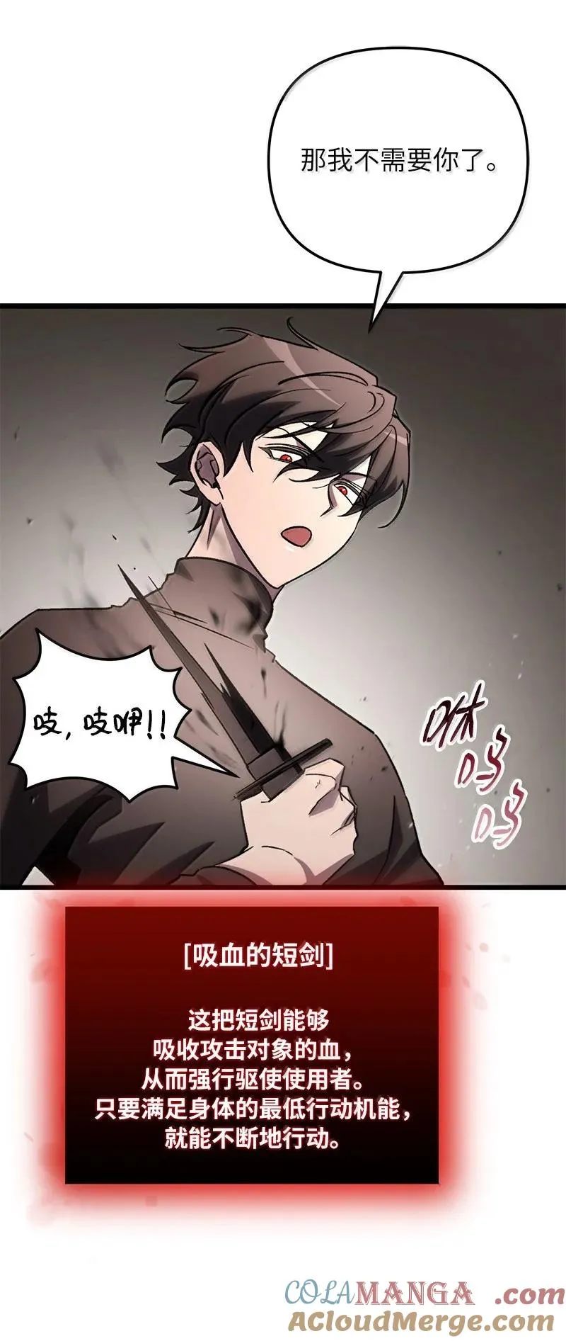 76 两败俱伤75