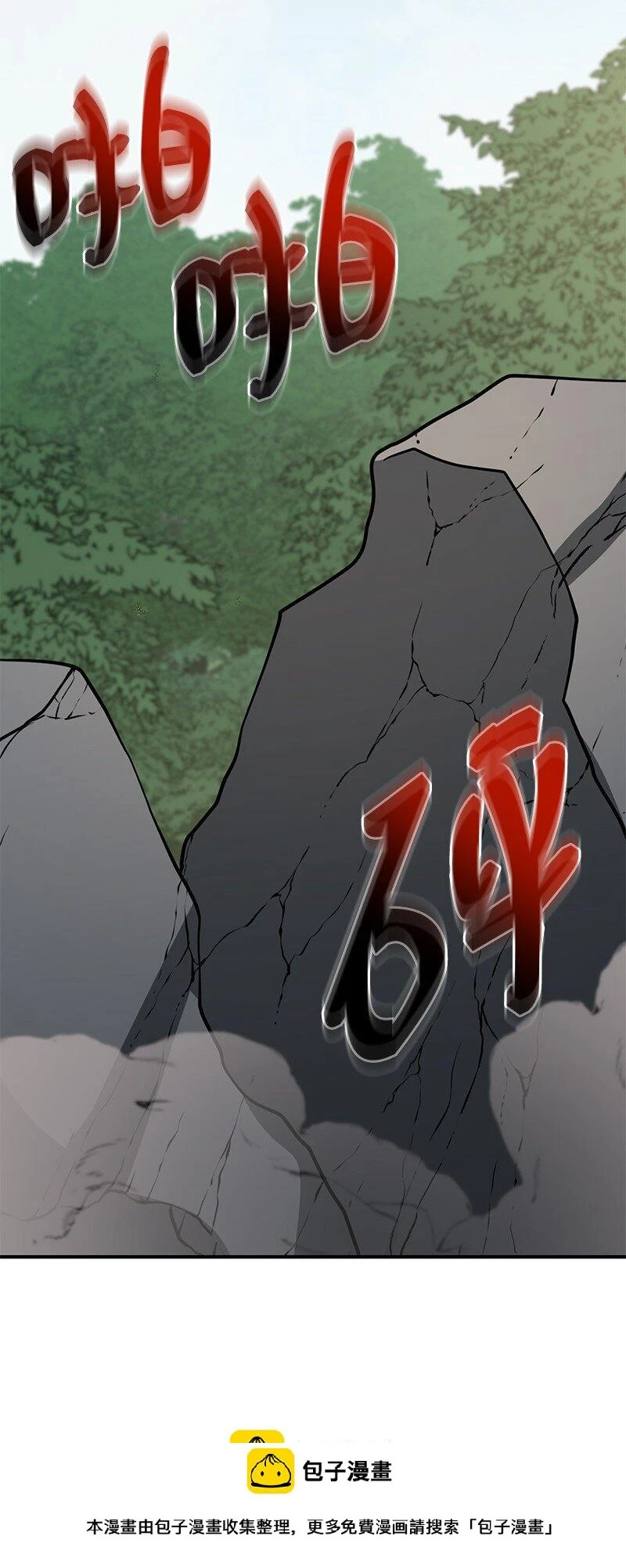 33 大展身手49