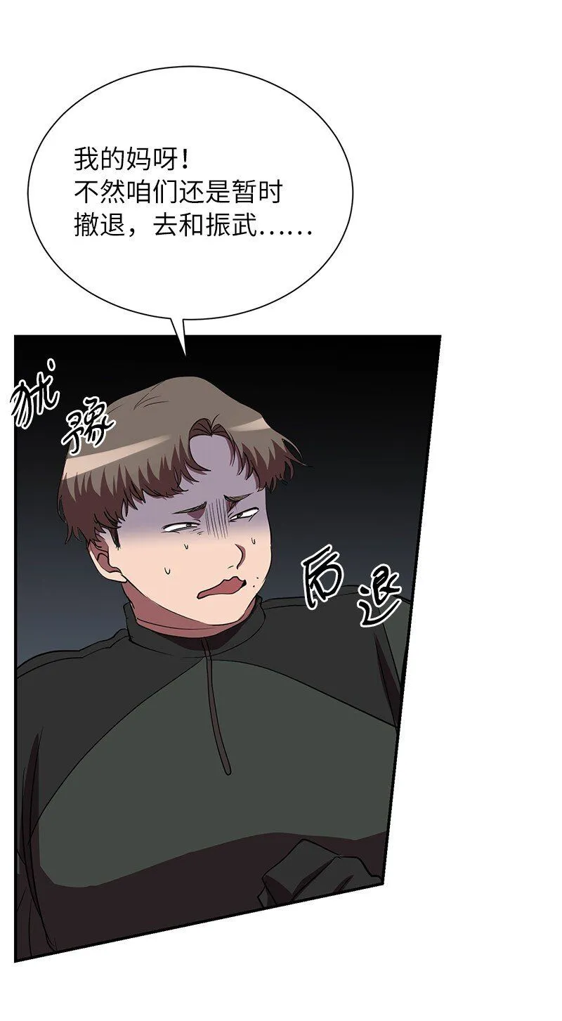 48 最有价值的人66