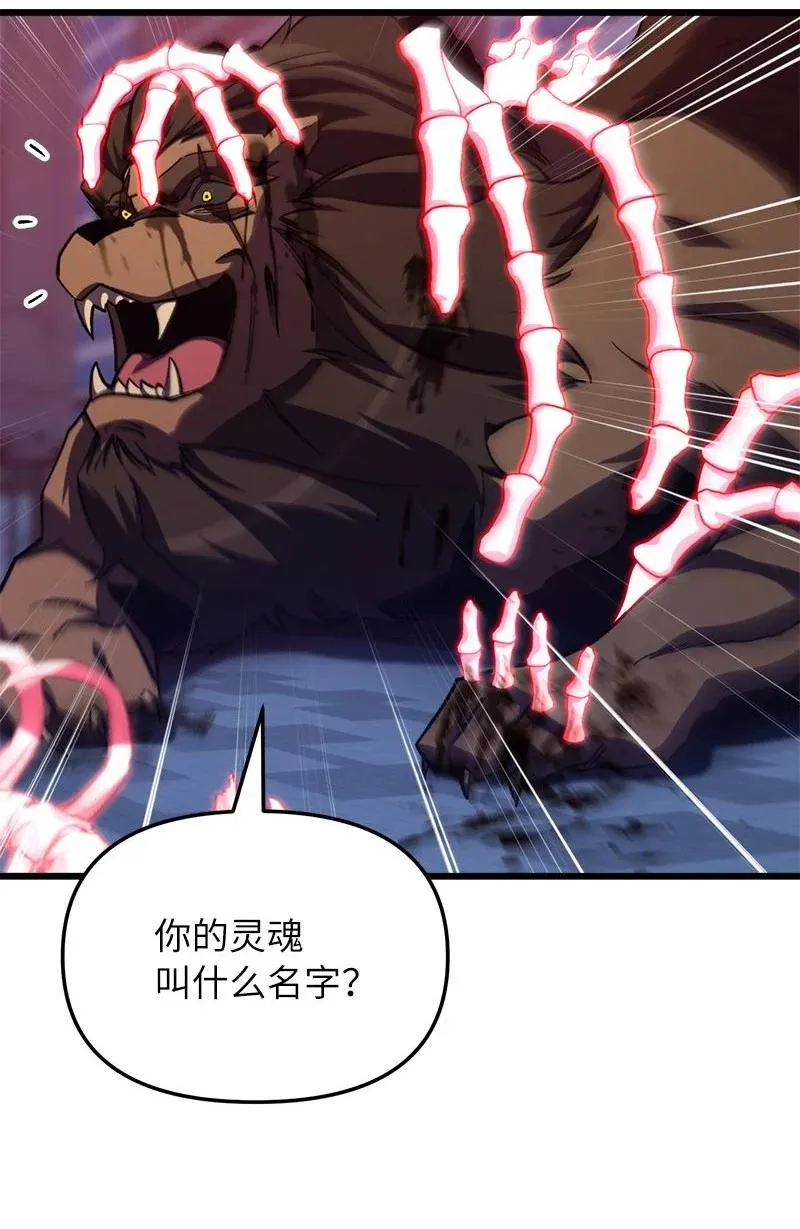64 自毁性杀意54