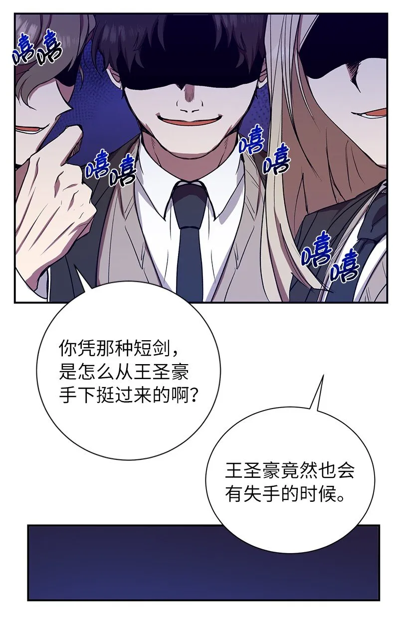 6 HT社团14