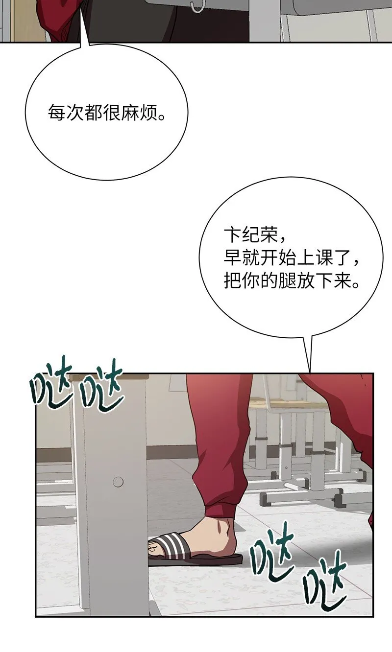 1 引进军事系统67