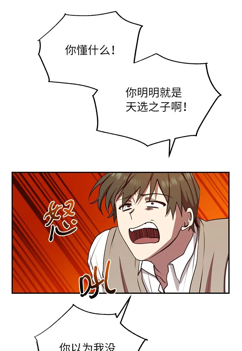 11 天台的埋伏67