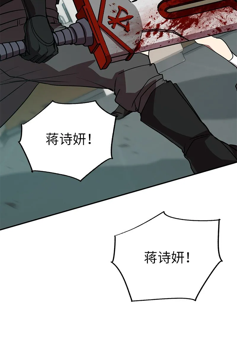 16 北部首领21