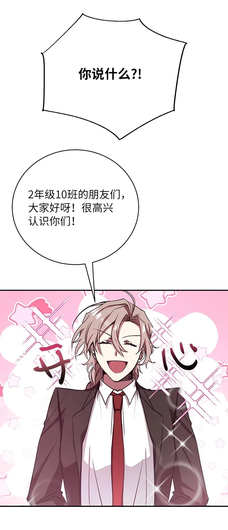 9 白玉鬼怪38