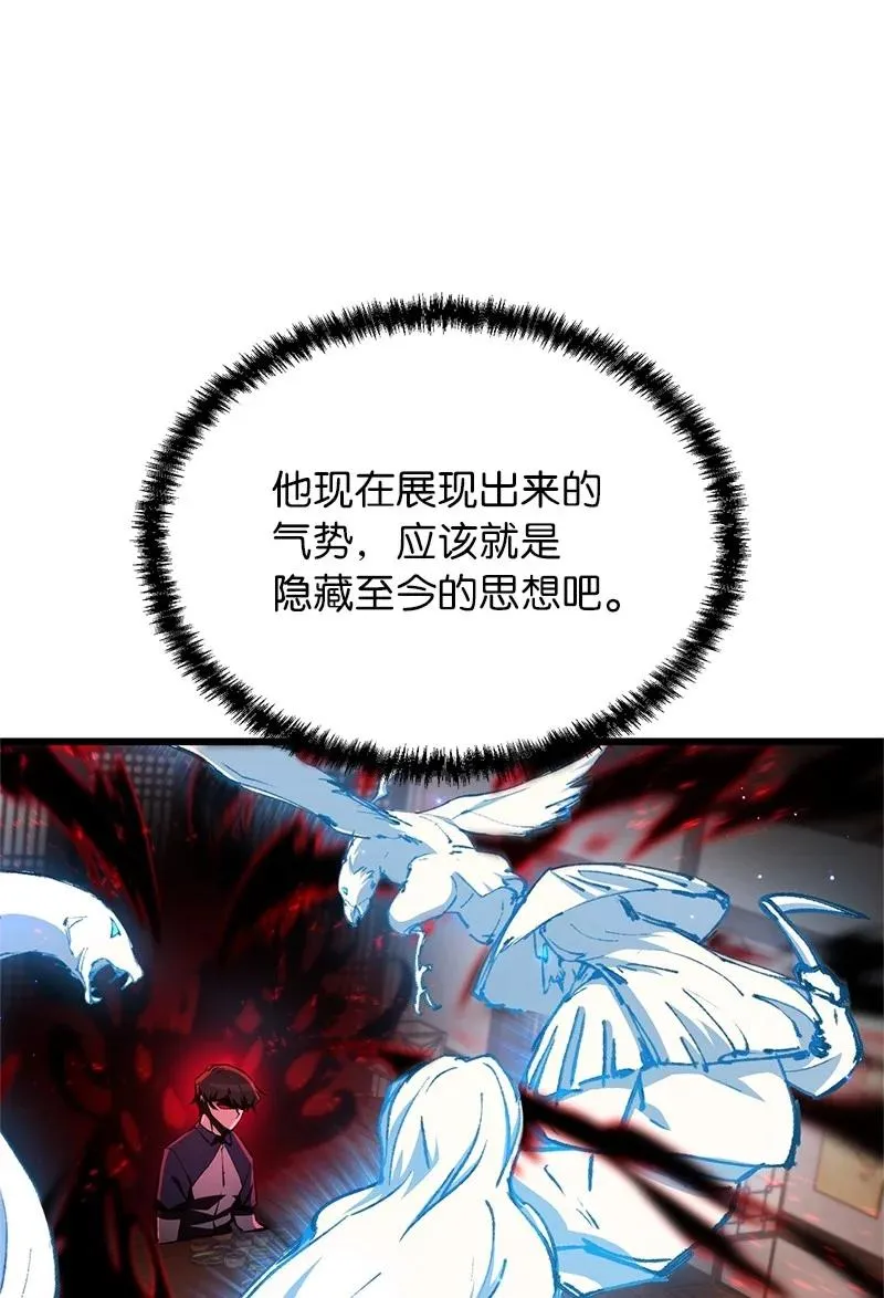 58 诗妍的爷爷97