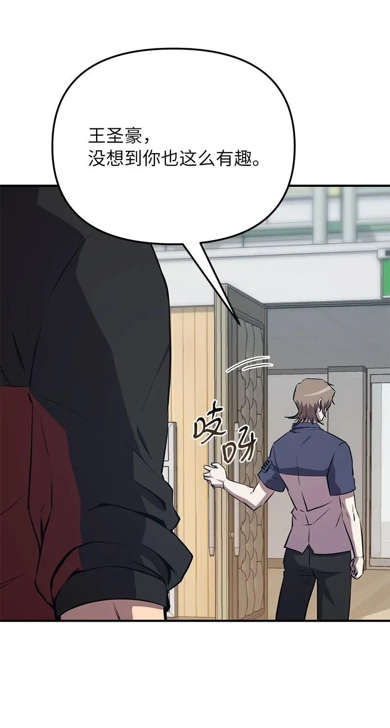 54 “情敌”相见64