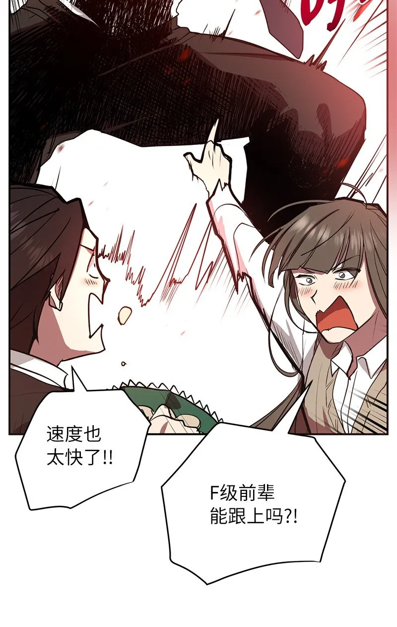 7 入社考试53