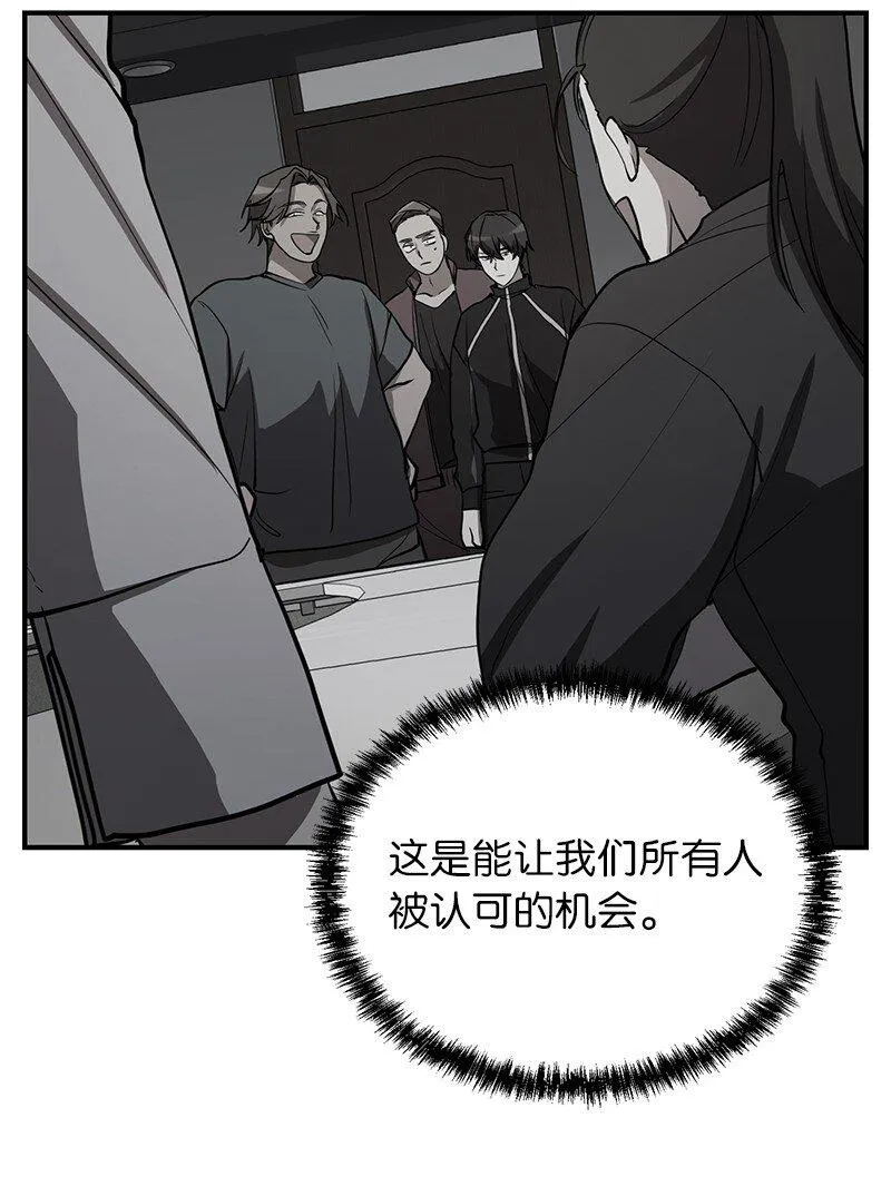 34 和老师们打赌78