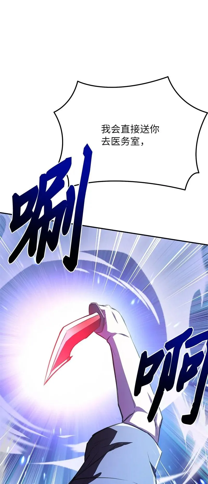 55 天台一战91