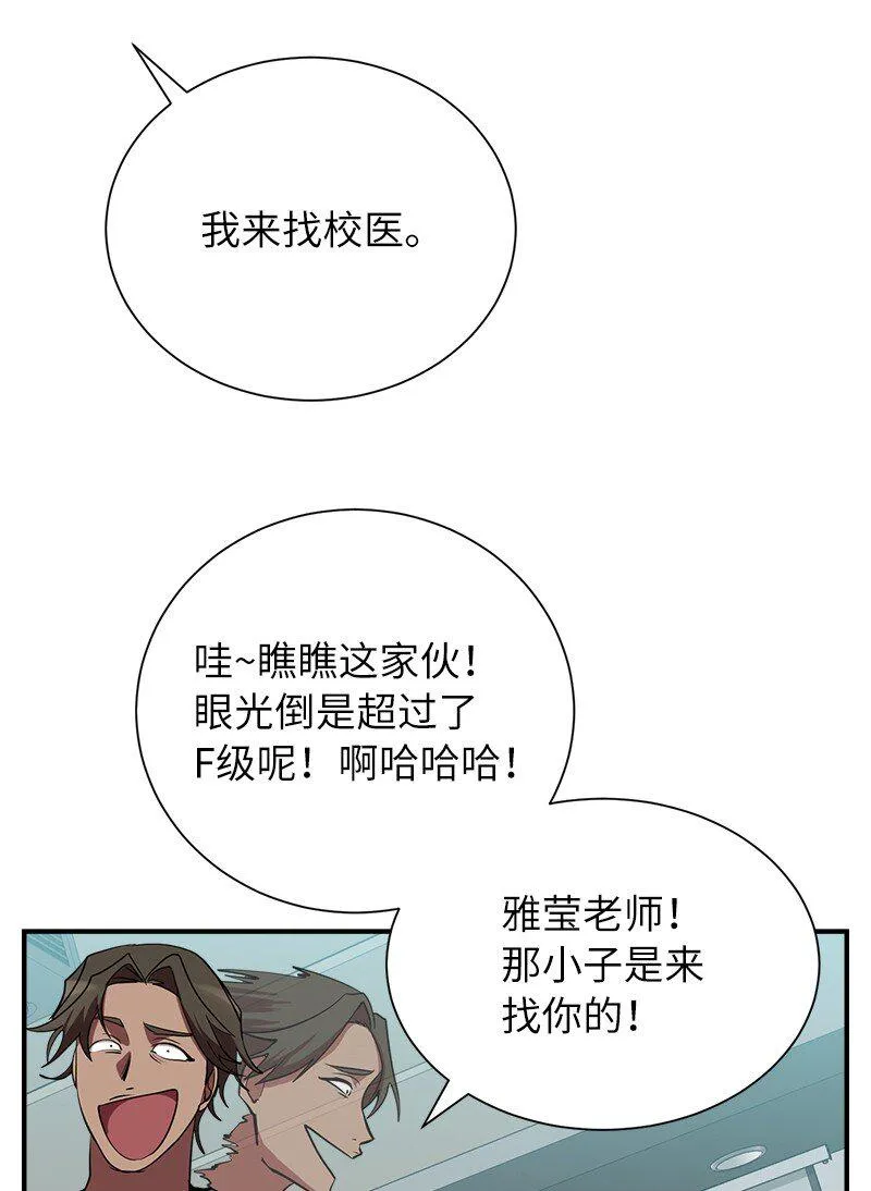 34 和老师们打赌19