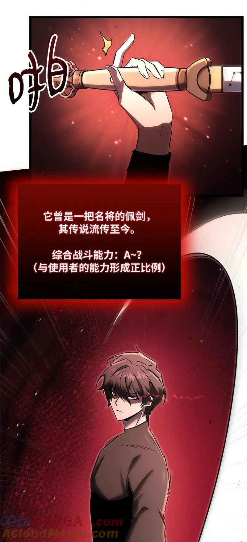 76 两败俱伤33