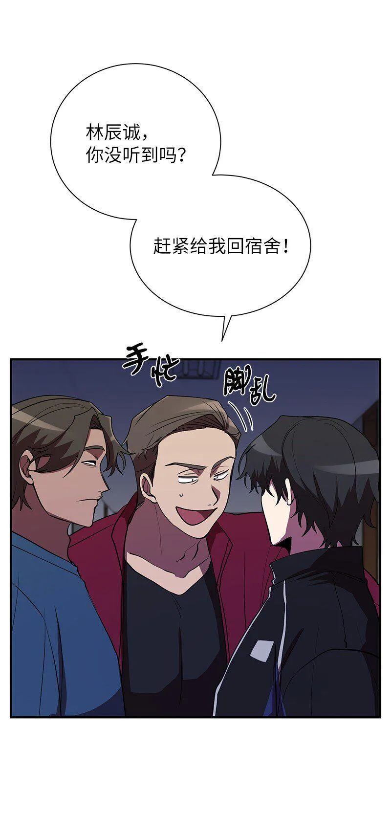 34 和老师们打赌10
