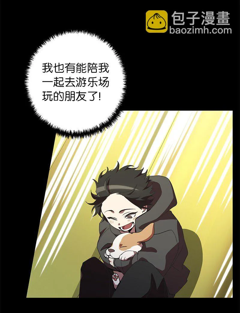 26 成魔6