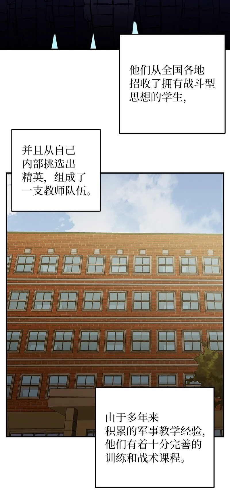 42 998教育兵旅43