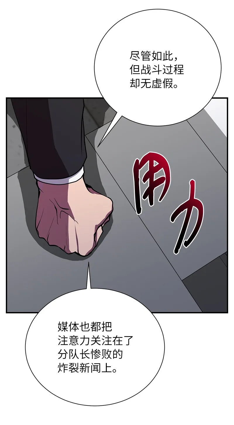 45 作战计划48