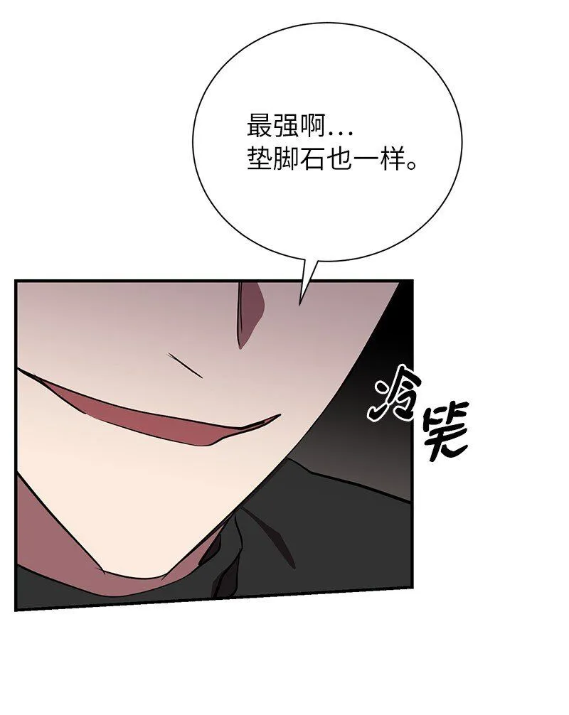 48 最有价值的人70