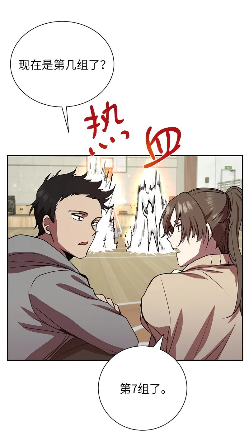 7 入社考试47