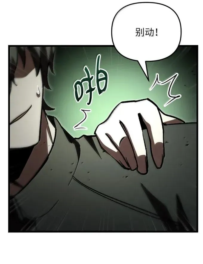 83 齐心协力13