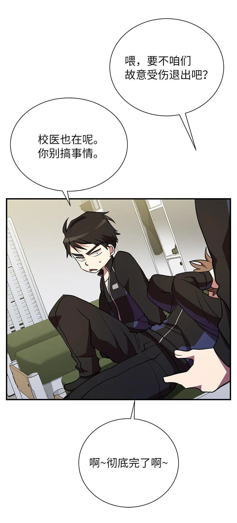 31 不同凡响33