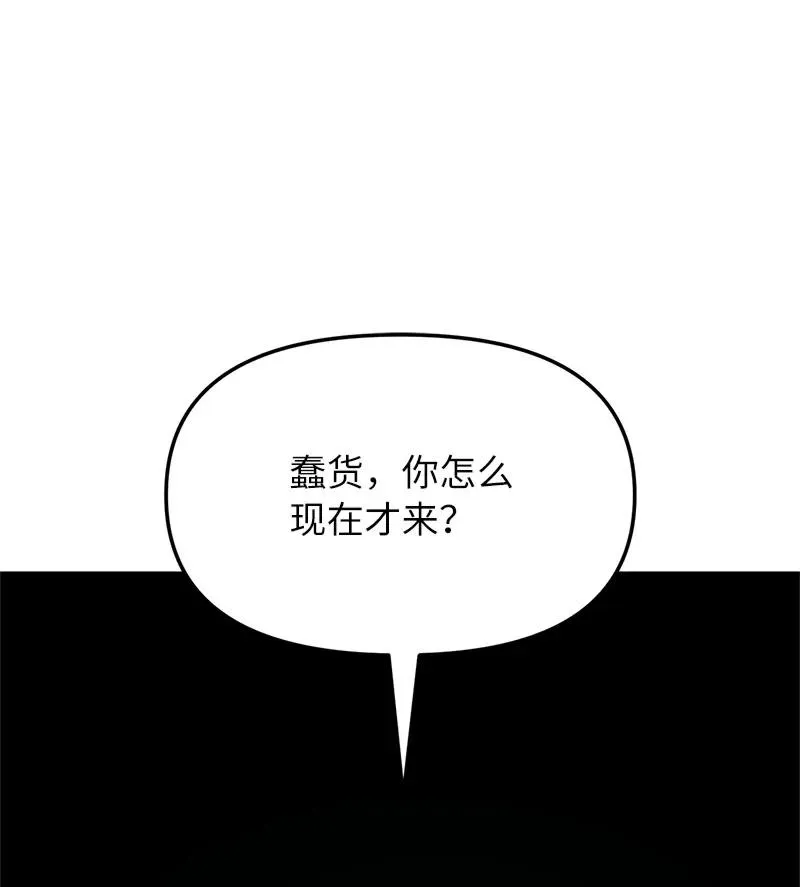 58 诗妍的爷爷1
