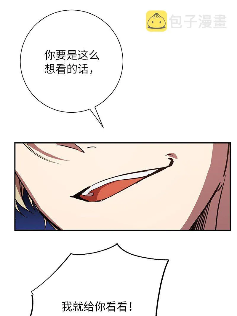 4 终极杀意16