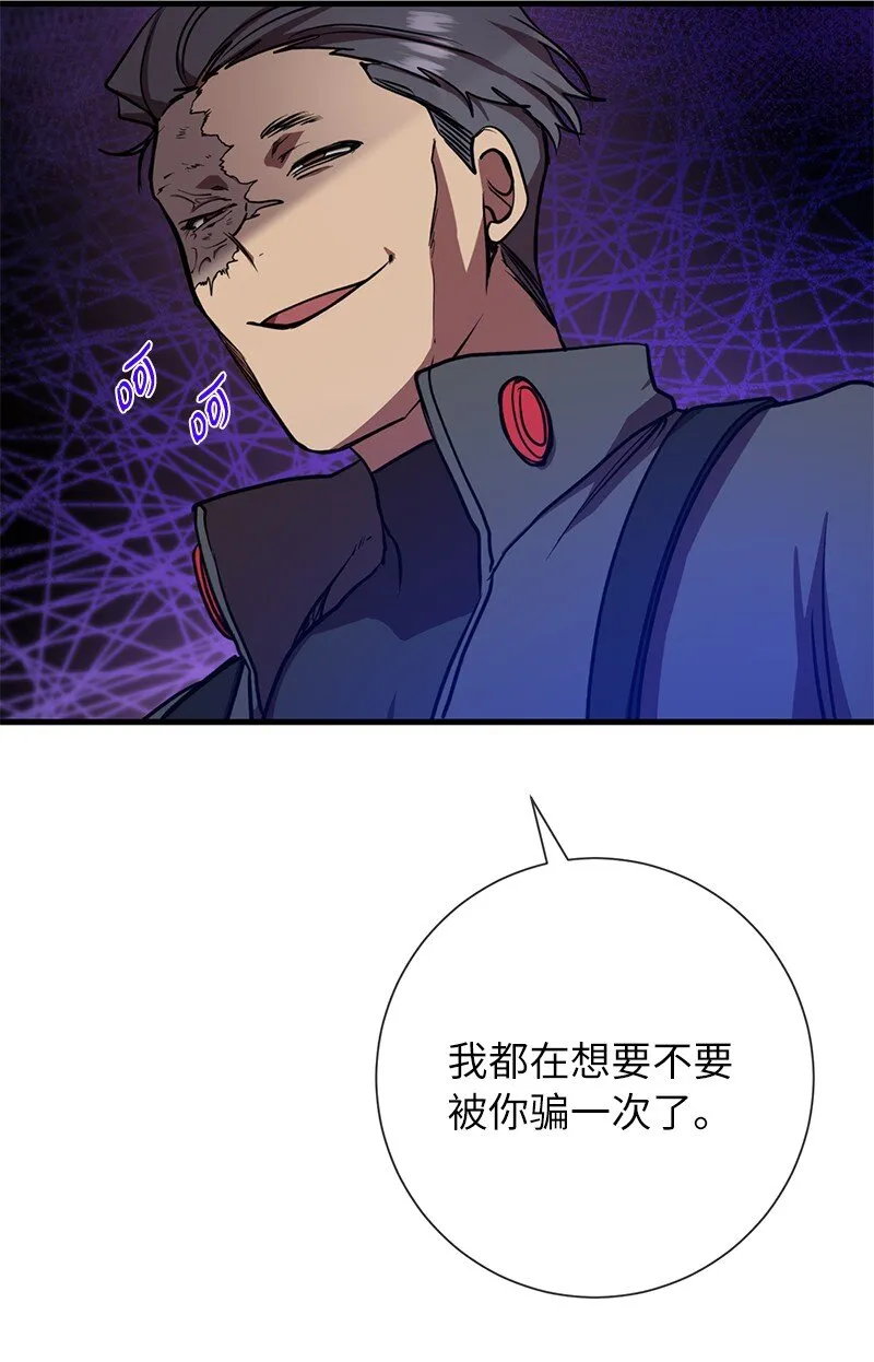 15 黑死病71