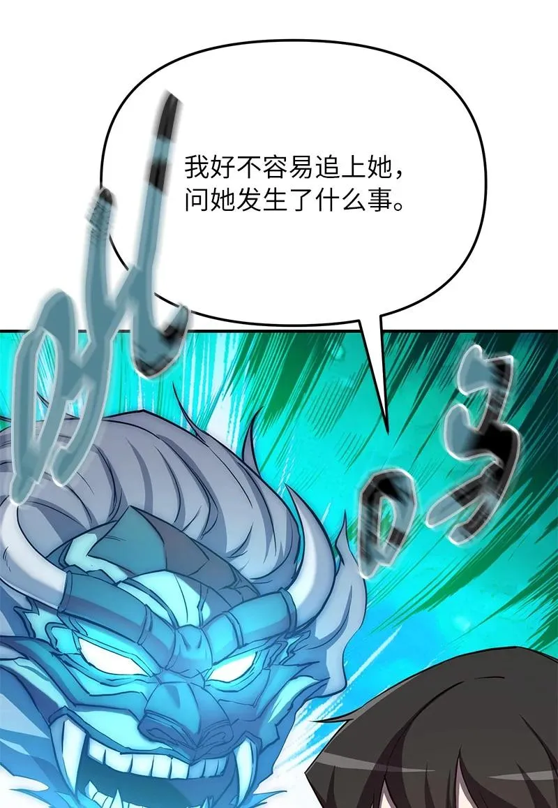 53 当局者迷86