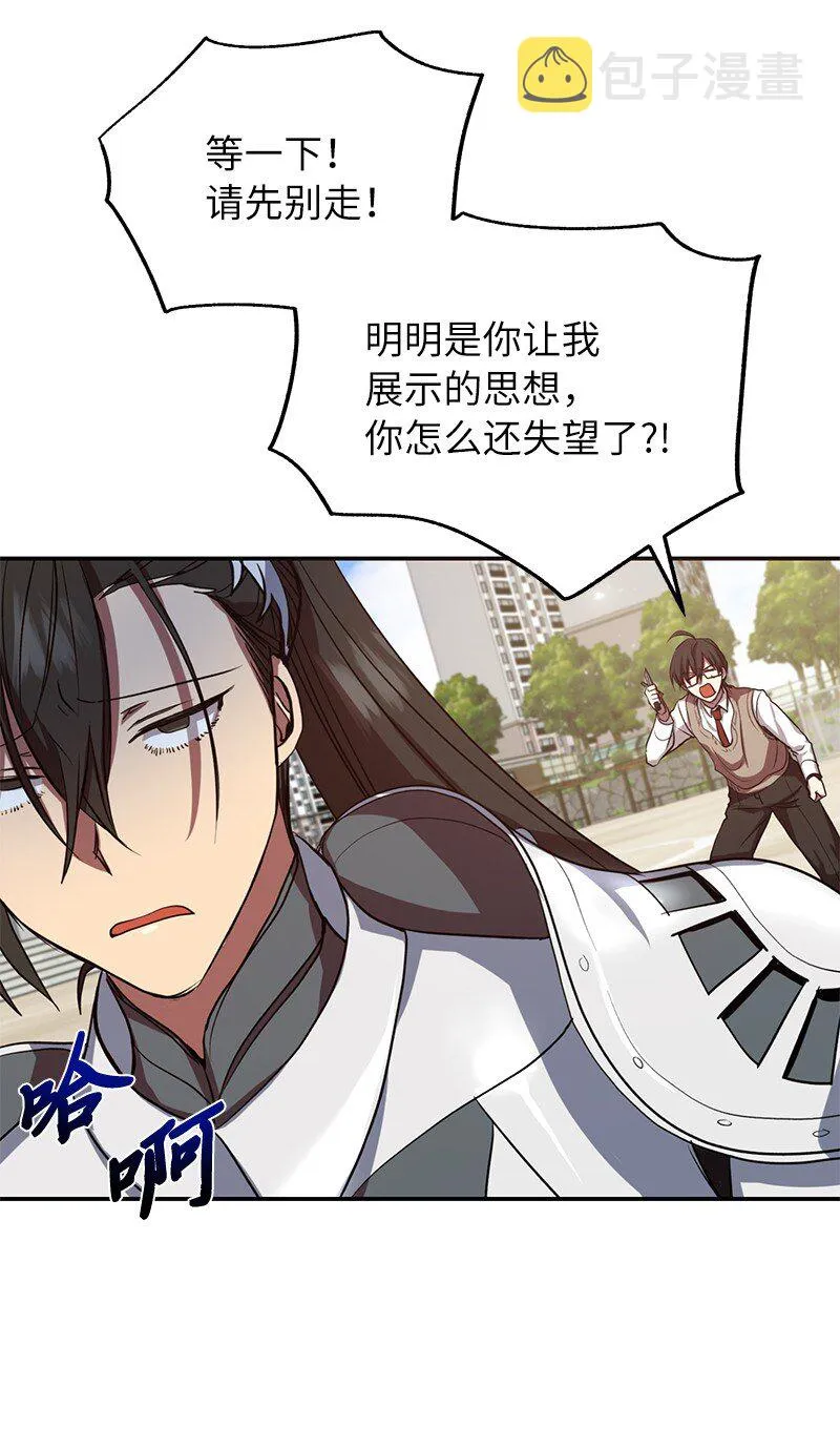 3 F级短剑70