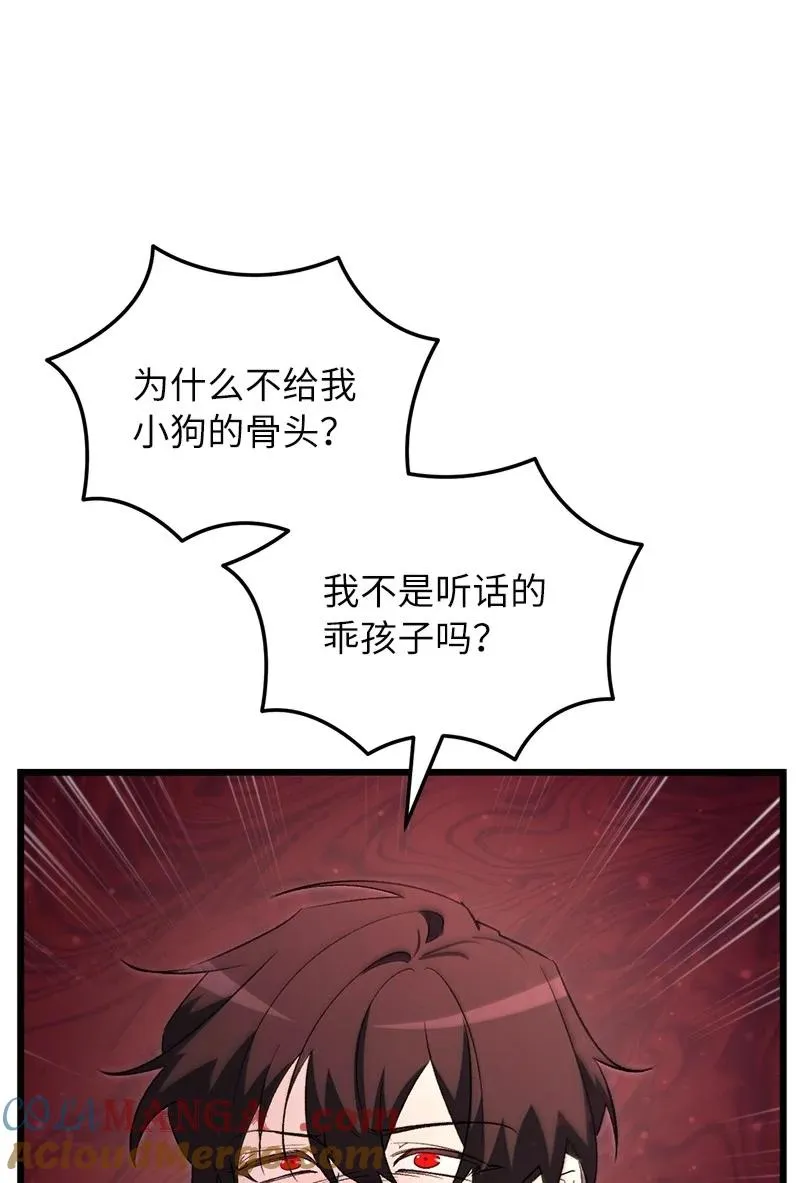 75 更强大的暴力75