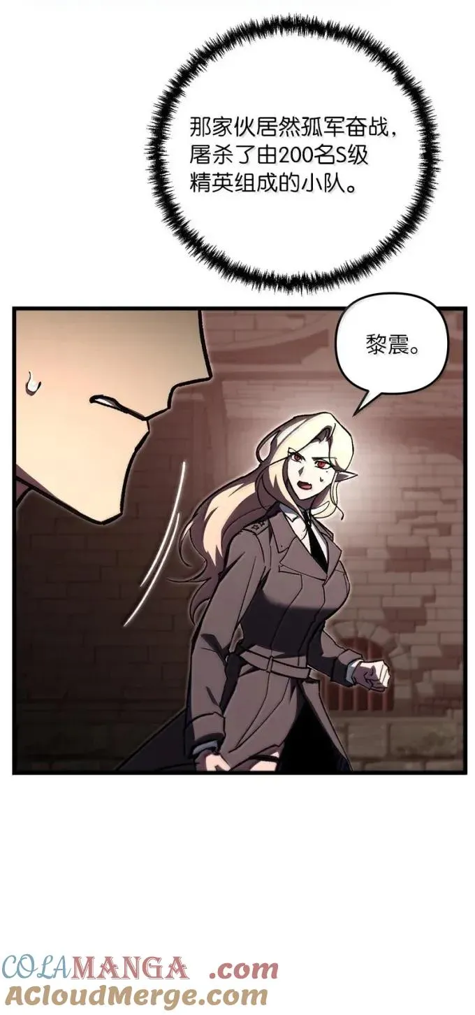 86 虫王沙螽51