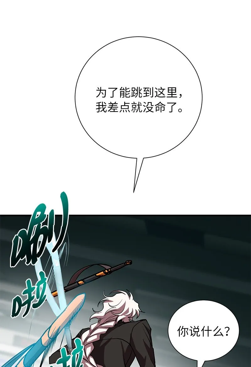 16 北部首领71